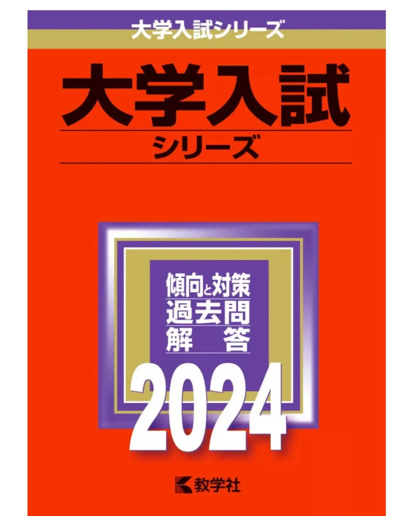 前橋市の学習塾では、皆様の学力向上をお手伝いしています。