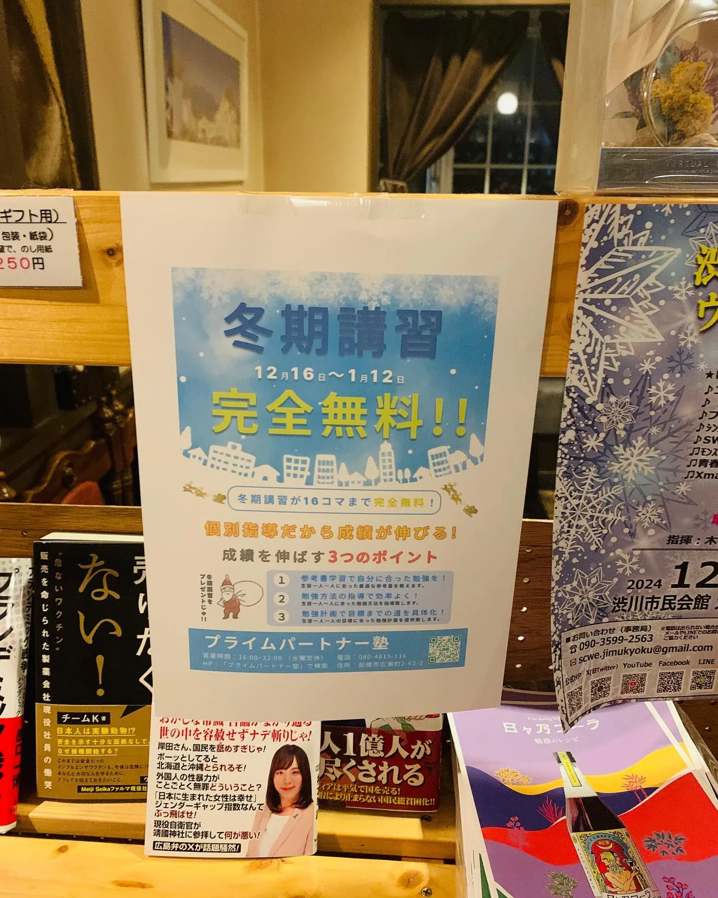 本日は提携先の「新木珈琲店」さんにお邪魔しました❗️